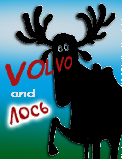 Volvo  ������  ������������
